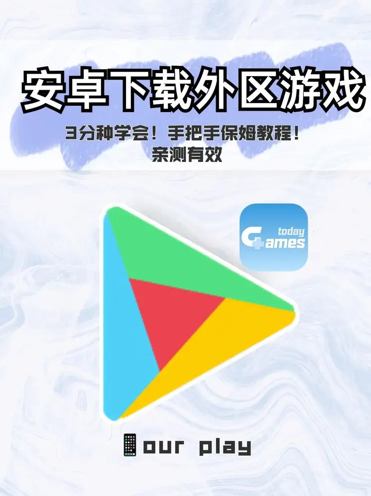 ayx爱游戏app下载截图0