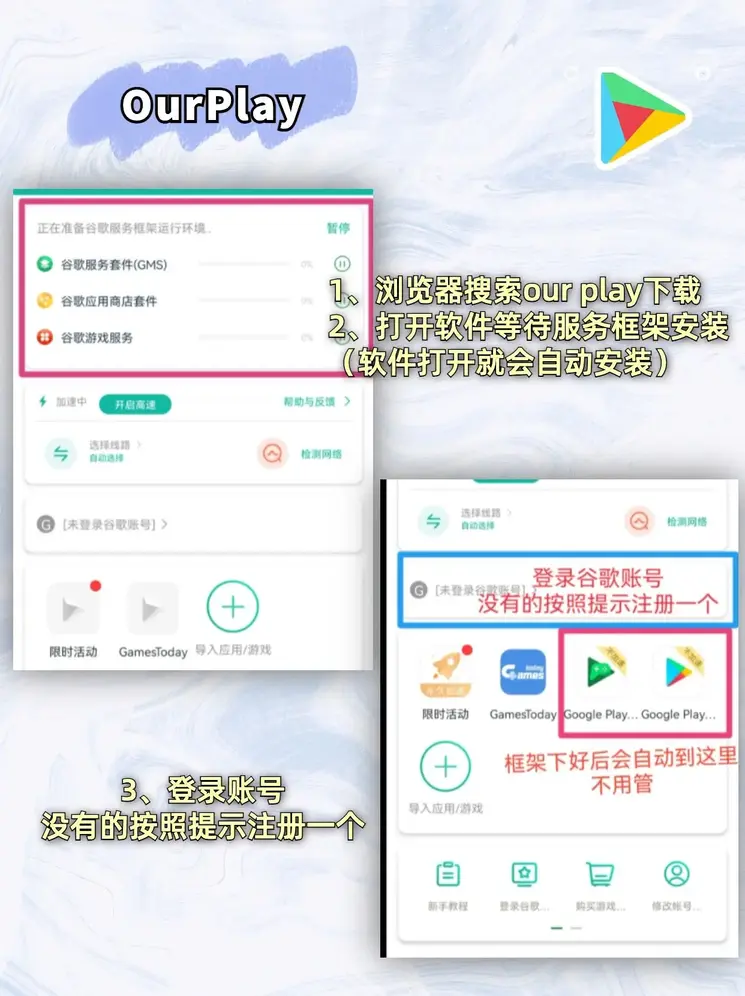 ayx爱游戏app下载截图1